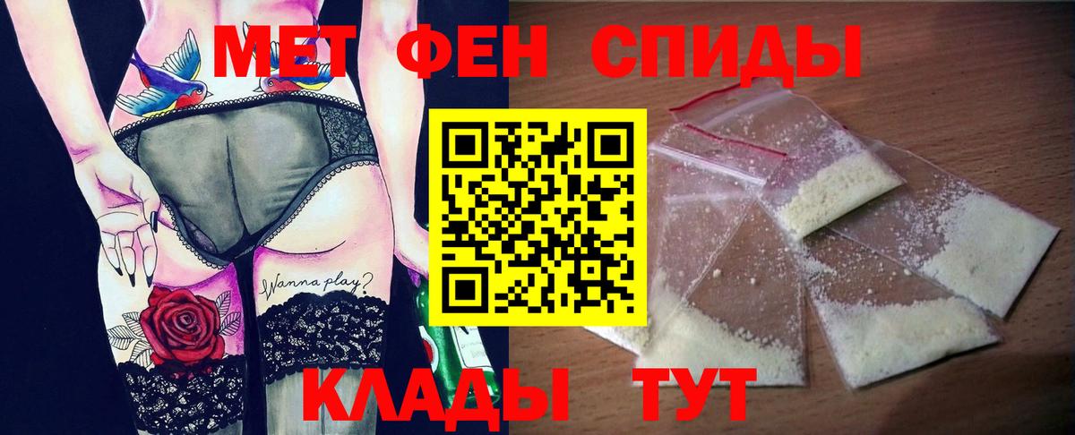 блэк спрут   Ярцево  Amphetamine Premium  АМФЕТАМИН 