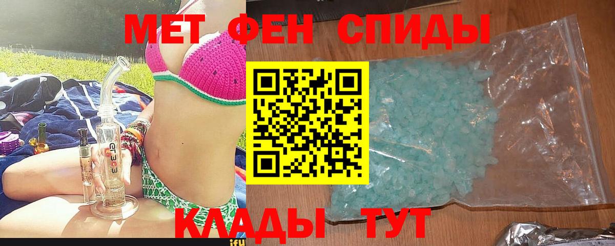 АМФ 97% Ярцево