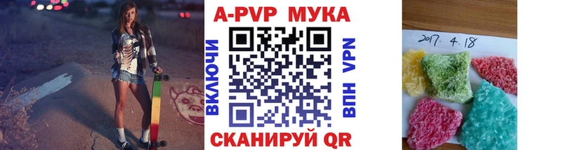 Alpha PVP СК КРИС  Ярцево 
