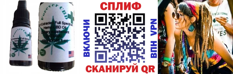 Еда ТГК конопля  mega зеркало  Ярцево  дарк нет формула  продажа наркотиков 