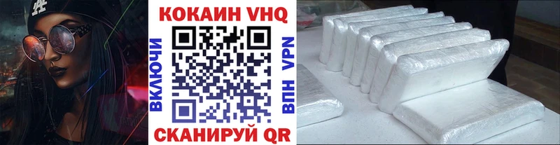 Кокаин Колумбийский  Ярцево 