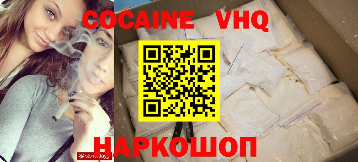 COCAIN Боливия  Вход с VPN  COCAIN 98%  что такое наркотик  Ярцево 