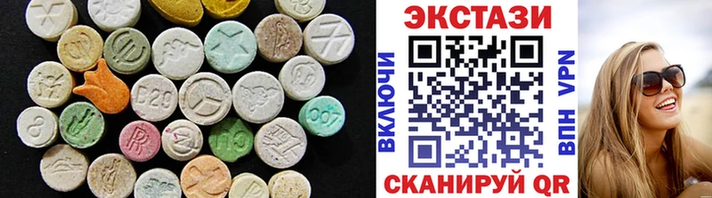 Ecstasy Cube Ярцево