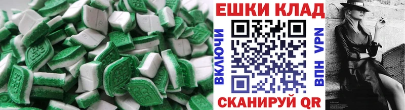 ЭКСТАЗИ Philipp Plein  закладки  Ярцево 