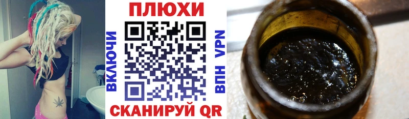 сколько стоит  Ярцево  ГАШИШ Изолятор 
