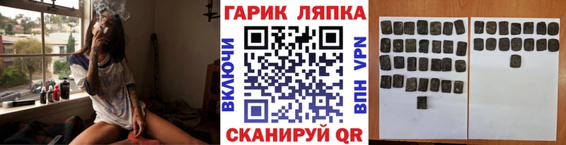 Гашиш гашик Ярцево