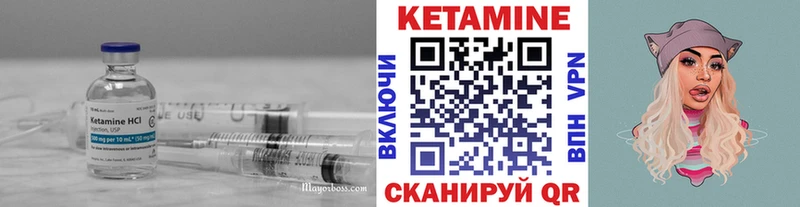 КЕТАМИН VHQ цена наркотик Ярцево
