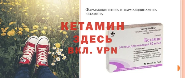 таблы Осинники