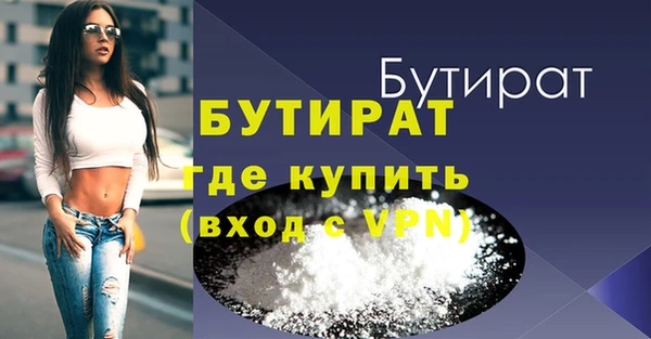 кокаин VHQ Осташков