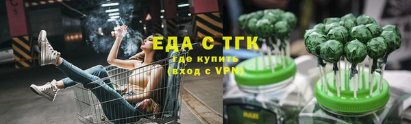 таблы Осинники