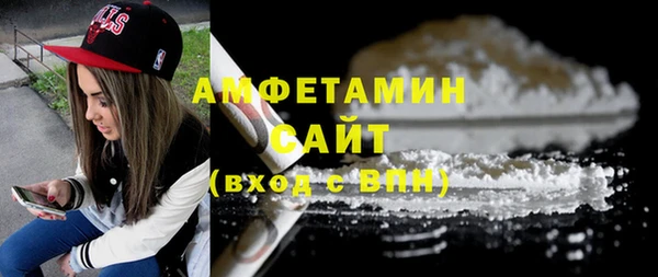 кокаин VHQ Осташков