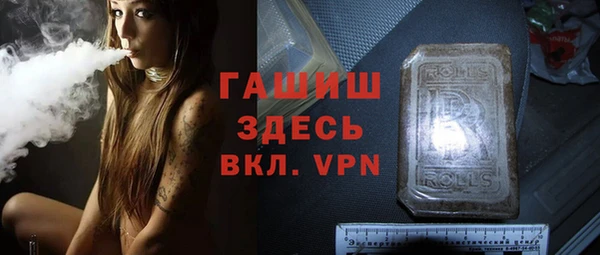 таблы Осинники