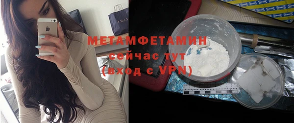 таблы Осинники