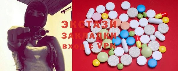 кокаин VHQ Осташков