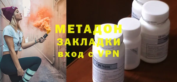 таблы Осинники
