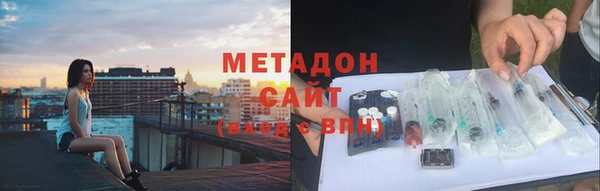 таблы Осинники