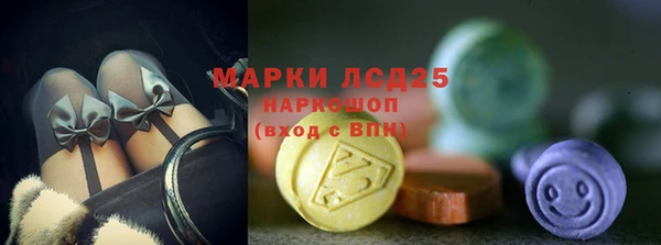 альфа пвп VHQ Нязепетровск
