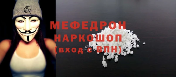 таблы Осинники