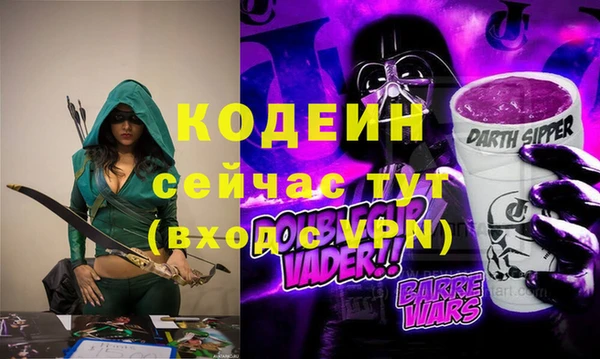 spice Остров