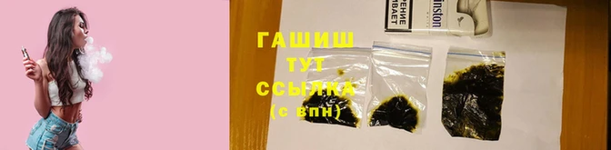 кокаин VHQ Осташков