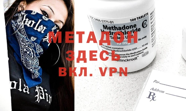 кокаин VHQ Осташков
