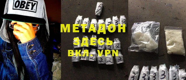 дистиллят марихуана Гвардейск