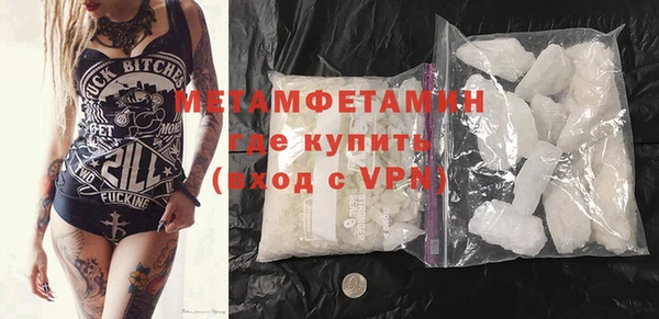 таблы Осинники