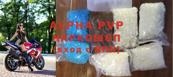 таблы Осинники