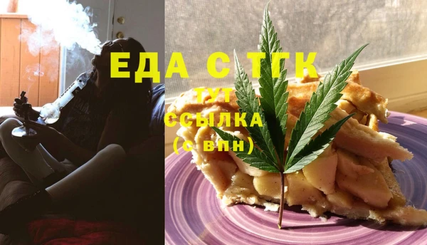 альфа пвп Няндома