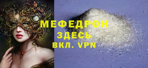 таблы Осинники