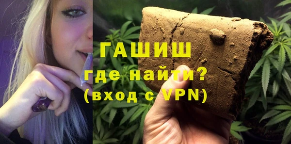 кокаин VHQ Осташков