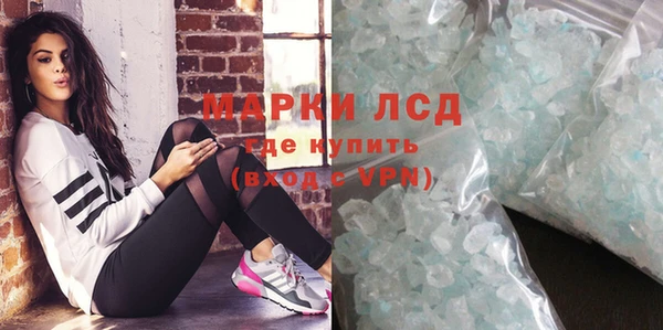 таблы Осинники