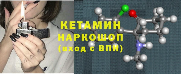 не бодяженный Видное