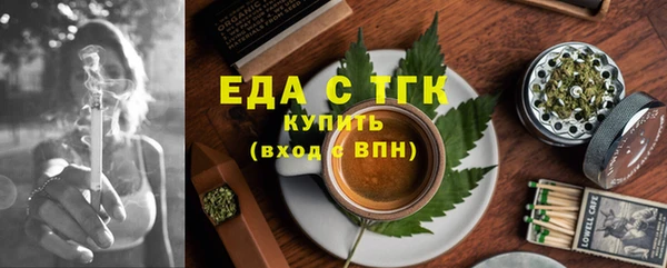 кокаин VHQ Осташков