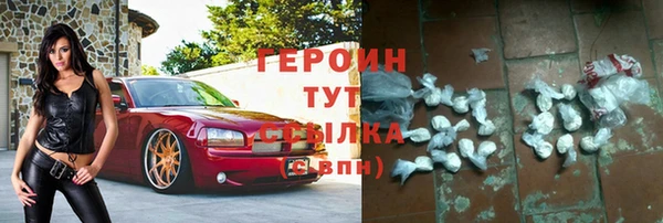 кокаин VHQ Осташков