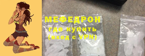таблы Осинники