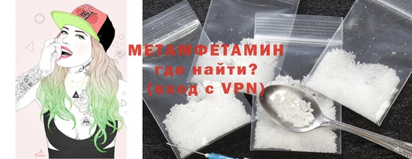 кокаин VHQ Осташков
