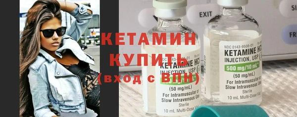 кокаин VHQ Осташков