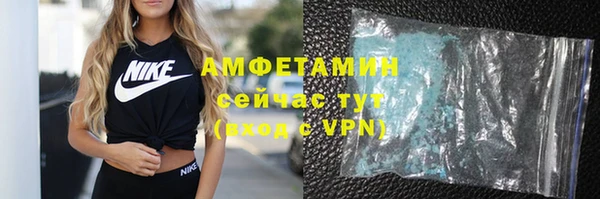 кокаин VHQ Осташков