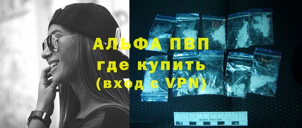 таблы Осинники