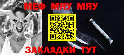 метадон Балаково