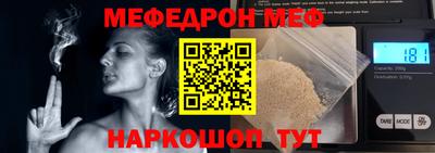 бошки Жуковский