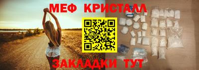 бошки Жуковский