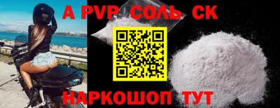 стаф Балашиха