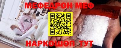 стаф Балашиха