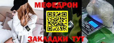 MESCALINE Балахна