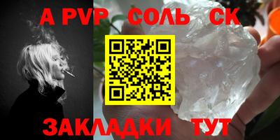МДМА Заводоуковск