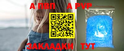 бошки Жуковский