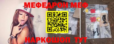МДМА Заводоуковск
