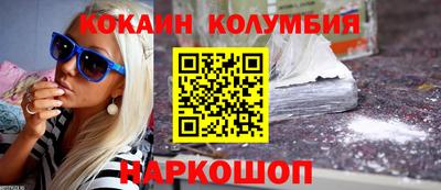 бошки Жуковский